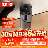 米家Tritan 水杯 600mL 黑色 学生耐高温运动便携茶杯