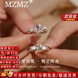 MZMZ铂金戒指情侣PT950白金对戒求结婚莫桑钻戒双11生日礼物送女友 【就近仓直发/当次日达】轻贵活口对戒（热销推荐）