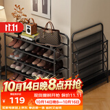 安尔雅鞋架门口铁艺可折叠简易多层鞋柜省空间家用收纳架 5层70