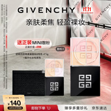 纪梵希（Givenchy）明星四宫格柔雾散粉3号定妆柔焦饰颜蜜粉饼 生日礼物男生送女友