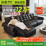 狄普天鹅青皮牛皮电动功能沙发零靠墙意式遥控伸缩拖床Ultra3.1米沙发