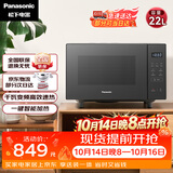 松下（Panasonic）一键智能加热大容量6档火力千瓦变频平板式微烤一体机22升NN-GF235Q