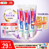 狮王W&W倍效白色修美白牙膏120g*3去黄去渍美白清新口气