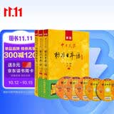 标日中级学习套装（3册）第二版教材+同步练习附光盘和电子书新版标准日本语人民教育日语教材同步练习册日语学习中级备考含光盘同步阅读日语入门暑期预习新日本语开学季