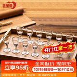 青苹果高档白酒杯小酒杯茅台杯8毫升12只装白酒杯套装家用饭店用