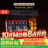 青苹果水晶玻璃白酒杯礼盒装套装分酒器6壶6杯二两杯伴手礼礼物