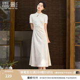 香影新中式国风立领连衣裙女2026夏季新款改良旗袍风白色提花裙子 米白 斜襟款 暗纹提花 M 160/84A/95-110斤