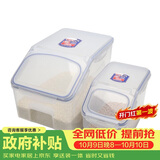 乐扣乐扣（LOCK&LOCK）塑料米桶保鲜盒套装储物杂粮干货罐储物箱12L+5L 2件套