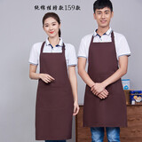 好志程纯棉防水围裙定制logo印字定做美甲奶茶店工作服女男家用厨房防水围腰超市服务员工作服 咖色挂脖款 均码