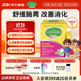康萃乐Culturelle益生菌LGG婴幼儿童增免疫肠道胃调节粉剂50袋-正常效期