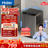 海尔（Haier）全自动波轮洗衣机10公斤大容量直驱变频 6键自编程国家补贴家用租房 京东自营EB100B32Mate1