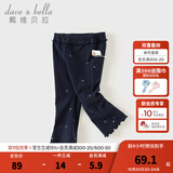 戴维贝拉（DAVE＆BELLA）女童弹力喇叭裤洋气女宝宝裤子儿童休闲裤小童长裤秋装新款童裤 藏青底印花【现货】 100 cm（建议身高90-100cm）