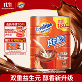 阿华田（Ovaltine）可可粉罐装1.38kg早餐代餐巧克力粉牛奶烘焙咖啡冲饮伴侣固体饮料