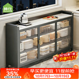 帅仕（shuaishi）厨房收纳置物架多功能落地窄边一体靠墙岩板餐边橱柜碗柜储物柜子 【窄边免钉装】灰4层30深120长丨护栏岩板台丨可调高