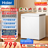 海尔（Haier）142L单温小冰箱冰柜小户型家用小冰柜冷柜冷藏柜冷冻柜一级减霜大容量PCM内胆BC/BD-142GHPW9DT