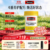 Swisse斯维诗 成人复合免疫片60片 维生素C锌镁橄榄叶提取物 换季防护力