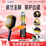 云南白药柔系列高密柔丝软毛宽头牙刷 温和清洁敏感专护 成人2支套装