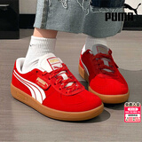 彪马（PUMA）板鞋男鞋女鞋 2026秋季新款T头鞋运动鞋耐磨复古情侣低帮休闲鞋子 【新品主推】红色-米白色-金色 401856-01晒图有礼 39 (内长250mm)