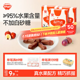 秋田满满维C小果条35g白葡萄苹果味西梅山楂味蓝莓桑椹味3盒装