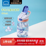 乐扣乐扣（LOCK&LOCK）手拎儿童吸管杯学生塑料水杯户外便携运动tritan材质 蓝色400ml