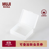 MUJI 聚丙烯小物盒 收纳盒 首饰包 耳钉 耳环 戒指 珠宝 收纳 M 半透明 6.4*5.2*2cm
