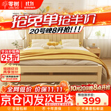 零树实木床主卧双人床卧室家具单人床出租房床 包安装 1.5m*2m GS-04