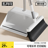 五月花扫把簸箕两件套扫地扫帚两件套家用软毛大号簸箕防风梳齿型