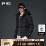 高梵黑金鹅绒服机能5.0五格秋冬短款百搭男士羽绒服 黑色5.0五格 2XL
