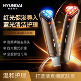 HYUNDAI韩国现代双头黑头铲超声波吸黑头仪铲皮机去黑头清理吸出神器家用脸部提拉紧致神器面部按摩美容仪