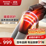 松下（Panasonic）膝盖按摩器膝部按摩仪护膝关节理疗仪热敷神器RJ50办公家用送长辈父母男女友节日礼物 全膝盖穴位按摩