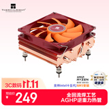 利民（thermalright）AXP90-X47 FULL 纯铜下压风冷散热器 47mm AGHP热管全回流焊工艺 支持LGA1700 双平台扣具