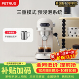 柏翠(petrus)  咖啡机小白醒醒意式浓缩咖啡机全半自动家用小型打奶泡PE3366