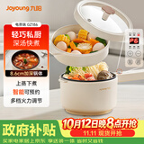 九阳（Joyoung）2L双层电煮锅电炒锅 电热锅 一体宿舍小电锅煮面锅 电炒锅小锅多功能小火锅G186