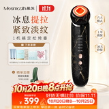 MESMOOTH慕苏美容仪家用脸部法令纹按摩洁面提拉嫩肤面部导入仪礼物送女友  C1 大理石黑