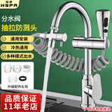 裕津（HSPA）厨房水龙头延伸器洗菜盆加长可伸缩抽拉式水龙头防溅增压花洒5065