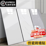 圣古仿瓷砖墙贴墙纸自粘墙壁遮丑防水防潮铝塑墙板装饰卫生间墙面翻新 亮白色 40cm*80cm【20片装】