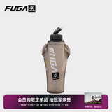KAILAS FUGA凯乐石AIR8适配越野跑软水壶500ML运动跑步折叠便携式户外水袋 深灰