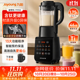九阳（Joyoung）有钛破壁机家用轻音全自动多功能降噪预约豆浆机榨汁辅食机1.75L五谷杂粮3-5人金榜 Y915s双杯款