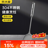 炊大皇硅胶锅铲子不粘锅专用炒菜锅铲304不锈钢杆耐高温煎锅铲