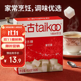 太古白糖 方糖454g餐饮装【优级】食糖 咖啡糖块速溶 咖啡奶茶伴侣