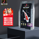 统一 锦鲤鱼食不浑水增色增红金鱼饲料 成鱼增体大颗粒10kg
