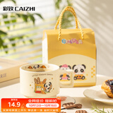 彩致（CAIZHI）陶瓷马克杯奶fufu水杯生日送闺蜜男女朋友伴手礼小熊猫杯子CZ6992