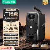 索爱SH36 无线蓝牙音箱 大音量超重低音炮 广场舞户外音响 车载迷你小型便携收款扩音器情人节礼物 黑