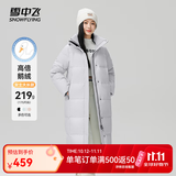 雪中飞【鹅绒】羽绒服女士大长款连帽2025冬爆款修身防寒保暖外套 烟云紫|6313 S 160/84A 温暖鹅绒/卡码拍大