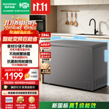 容声286L双温冰柜小型家用冷柜变频新一级能效冷藏冷冻两用减霜PCM内胆电冰箱BCD-286E10KNLAD国家补贴