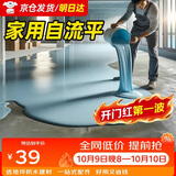 炫嘉米塔尔家用水性自流平地坪漆水泥地板划线漆室内外耐磨防水漆