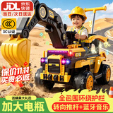 贝趣儿童电动挖掘机可坐人3-6岁男孩玩具电动车挖机宝宝幼儿挖土机 全包围栏尊享【大电+电挖臂+转向推把+手机蓝牙】 挖挖机可挖土玩具车生日礼物