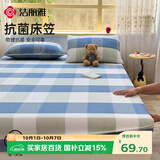 洁丽雅（Grace）7A抗菌床笠床上隔脏全包床罩床垫保护套1.8m床 黄金海岸