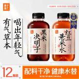 果子熟了 有气草本 混合口味 0糖0脂肪0能量 500ml*12瓶 整箱 养生水
