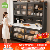 帅仕（shuaishi）厨房多功能置物架岩板餐边柜收纳柜一体靠墙落地碗柜橱柜用具大全 灰6层120长49宽【层层加6cm强筋】天然厚岩板+层高可调